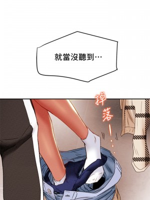 純情女攻略計劃 纯情女攻略计划 1-82話 完_026_019