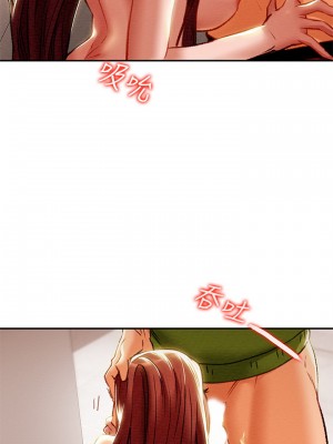 純情女攻略計劃 纯情女攻略计划 1-82話 完_026_026