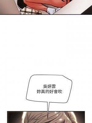 純情女攻略計劃 纯情女攻略计划 1-82話 完_026_028