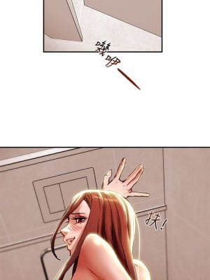 純情女攻略計劃 纯情女攻略计划 1-82話 完_026_031