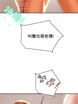 純情女攻略計劃 纯情女攻略计划 1-82話 完_026_036