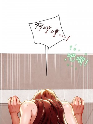 純情女攻略計劃 纯情女攻略计划 1-82話 完_026_038