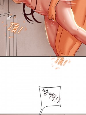 純情女攻略計劃 纯情女攻略计划 1-82話 完_026_041