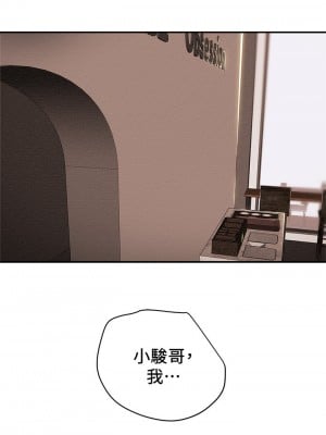 純情女攻略計劃 纯情女攻略计划 1-82話 完_026_043