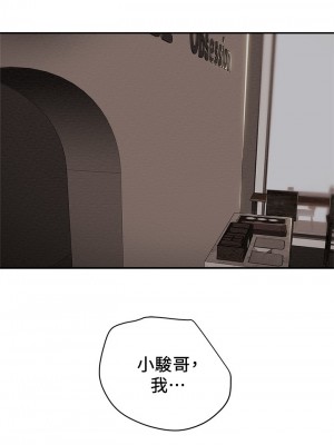 純情女攻略計劃 纯情女攻略计划 1-82話 完_027_003