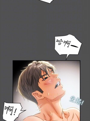 純情女攻略計劃 纯情女攻略计划 1-82話 完_027_016