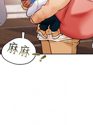 純情女攻略計劃 纯情女攻略计划 1-82話 完_027_027