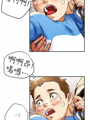 純情女攻略計劃 纯情女攻略计划 1-82話 完_027_030
