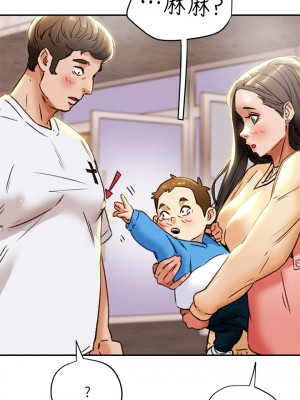 純情女攻略計劃 纯情女攻略计划 1-82話 完_027_031