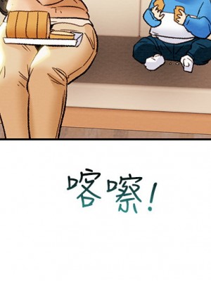 純情女攻略計劃 纯情女攻略计划 1-82話 完_027_038