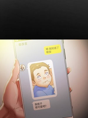 純情女攻略計劃 纯情女攻略计划 1-82話 完_027_040
