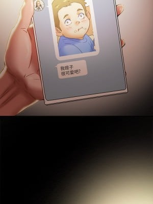 純情女攻略計劃 纯情女攻略计划 1-82話 完_028_001
