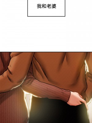 純情女攻略計劃 纯情女攻略计划 1-82話 完_028_003