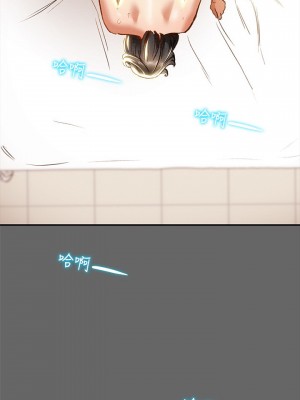 純情女攻略計劃 纯情女攻略计划 1-82話 完_028_037