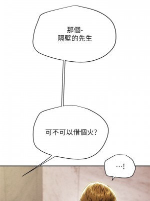 純情女攻略計劃 纯情女攻略计划 1-82話 完_028_042