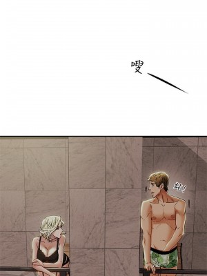純情女攻略計劃 纯情女攻略计划 1-82話 完_029_001