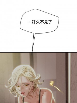 純情女攻略計劃 纯情女攻略计划 1-82話 完_029_002