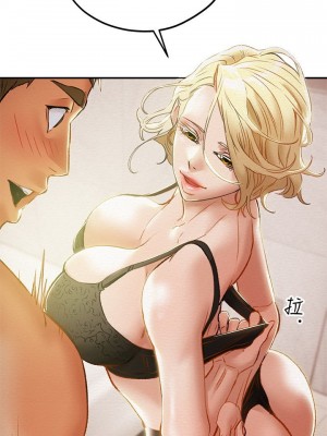 純情女攻略計劃 纯情女攻略计划 1-82話 完_029_026