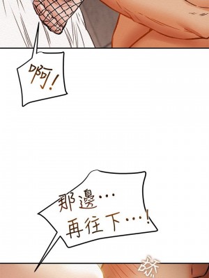 純情女攻略計劃 纯情女攻略计划 1-82話 完_029_035
