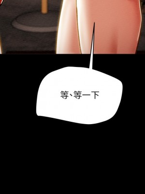 純情女攻略計劃 纯情女攻略计划 1-82話 完_031_039