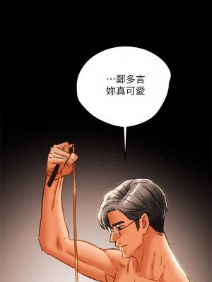 純情女攻略計劃 纯情女攻略计划 1-82話 完_032_007