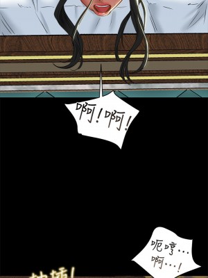 純情女攻略計劃 纯情女攻略计划 1-82話 完_033_009