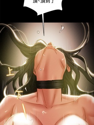 純情女攻略計劃 纯情女攻略计划 1-82話 完_033_011