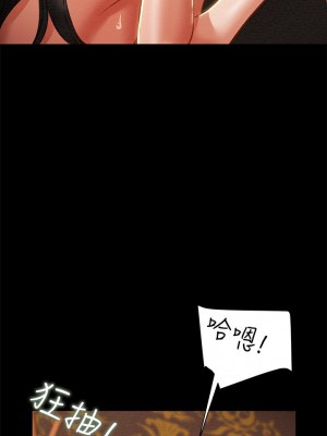 純情女攻略計劃 纯情女攻略计划 1-82話 完_033_020