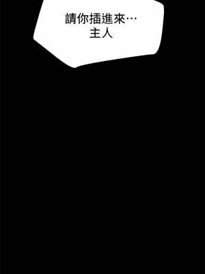 純情女攻略計劃 纯情女攻略计划 1-82話 完_033_032