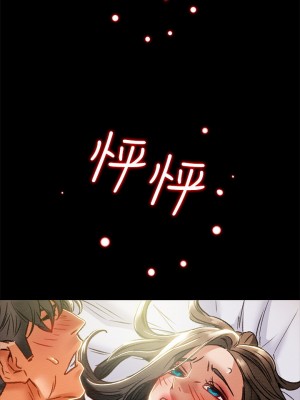 純情女攻略計劃 纯情女攻略计划 1-82話 完_033_033