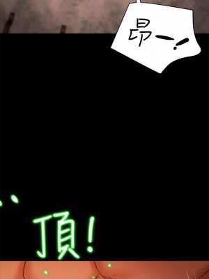 純情女攻略計劃 纯情女攻略计划 1-82話 完_033_034