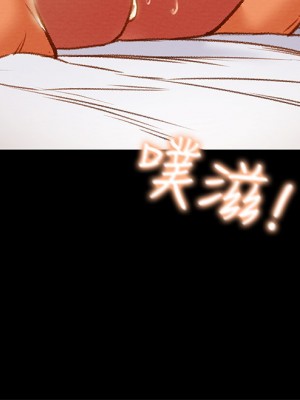 純情女攻略計劃 纯情女攻略计划 1-82話 完_033_038