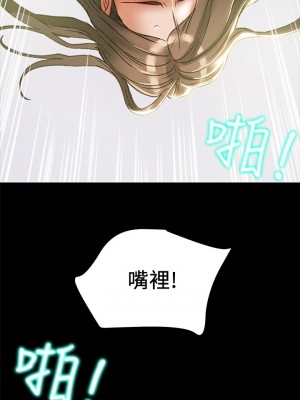 純情女攻略計劃 纯情女攻略计划 1-82話 完_033_041