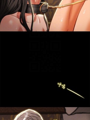 純情女攻略計劃 纯情女攻略计划 1-82話 完_034_004