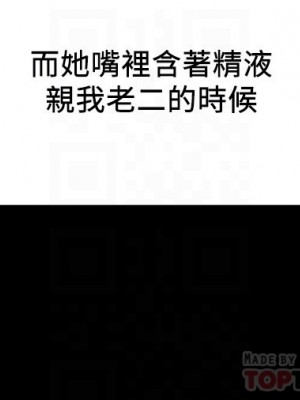 純情女攻略計劃 纯情女攻略计划 1-82話 完_034_006