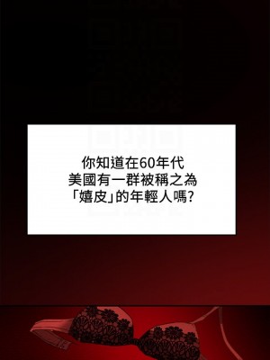 純情女攻略計劃 纯情女攻略计划 1-82話 完_034_010