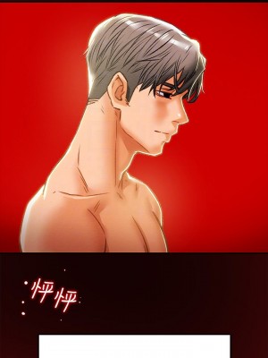 純情女攻略計劃 纯情女攻略计划 1-82話 完_034_016