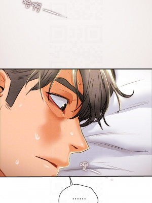 純情女攻略計劃 纯情女攻略计划 1-82話 完_034_018