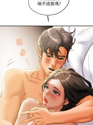 純情女攻略計劃 纯情女攻略计划 1-82話 完_034_020