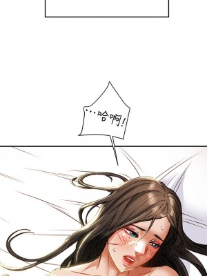 純情女攻略計劃 纯情女攻略计划 1-82話 完_034_025