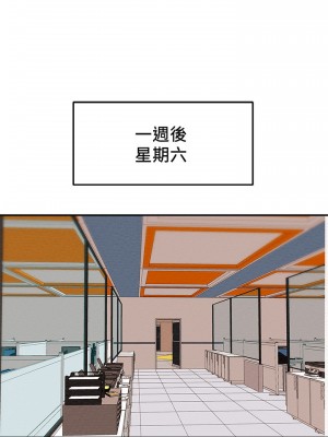 純情女攻略計劃 纯情女攻略计划 1-82話 完_034_037