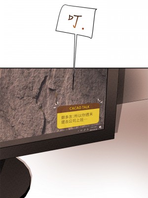 純情女攻略計劃 纯情女攻略计划 1-82話 完_034_038