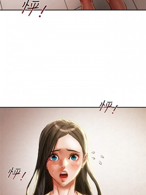 純情女攻略計劃 纯情女攻略计划 1-82話 完_035_005