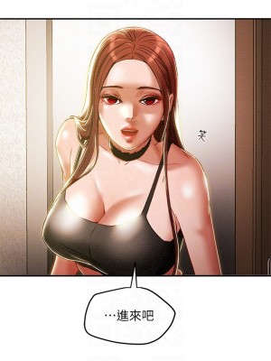 純情女攻略計劃 纯情女攻略计划 1-82話 完_035_006