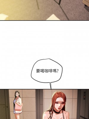 純情女攻略計劃 纯情女攻略计划 1-82話 完_035_007
