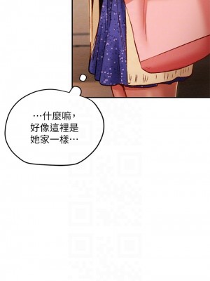 純情女攻略計劃 纯情女攻略计划 1-82話 完_035_008