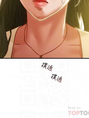 純情女攻略計劃 纯情女攻略计划 1-82話 完_035_014