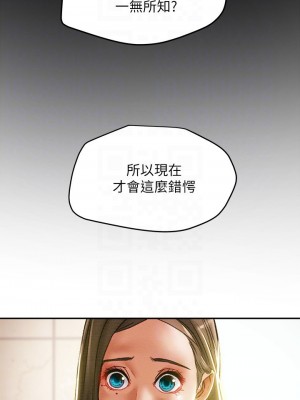 純情女攻略計劃 纯情女攻略计划 1-82話 完_035_016