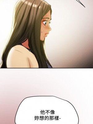 純情女攻略計劃 纯情女攻略计划 1-82話 完_035_020