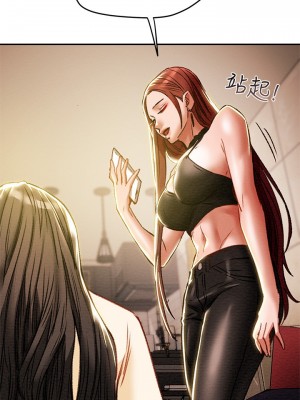 純情女攻略計劃 纯情女攻略计划 1-82話 完_035_023